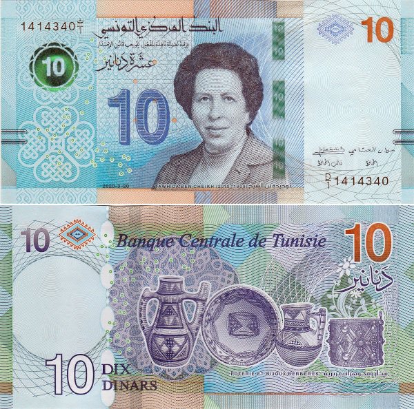 bankjegy tunézia 10.jpg
