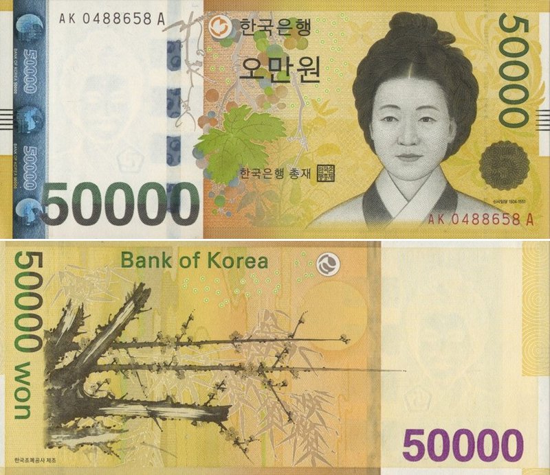 dél korea 50000 won.jpg