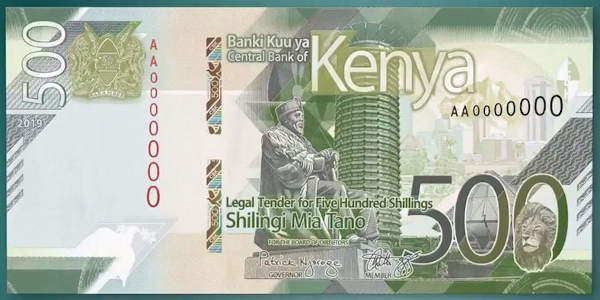 kenya 500 schilling front.png